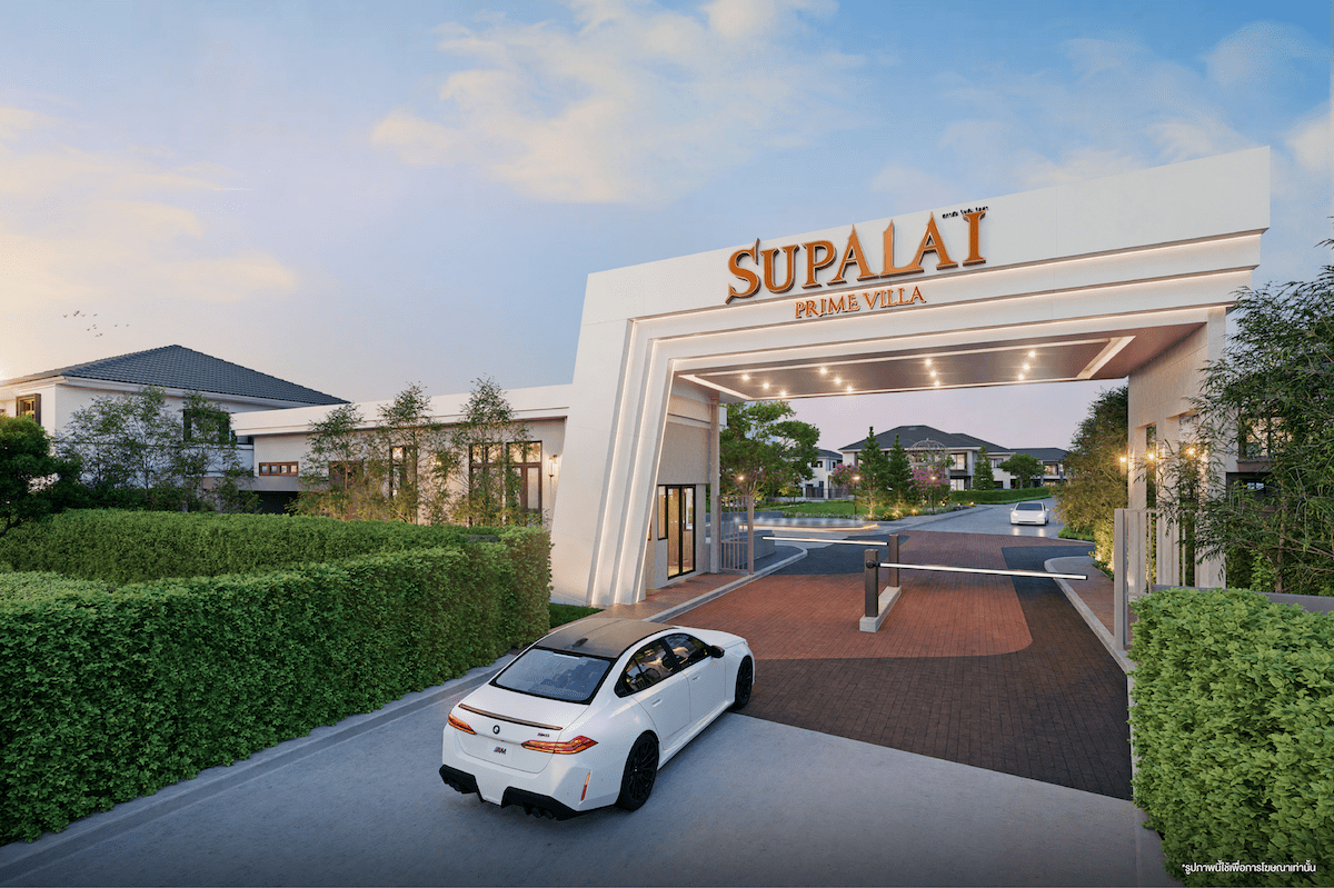 ศุภาลัย ไพร์ม วิลล่า แจ้งวัฒนะ (Supalai Prime Villa Chaengwattana).png